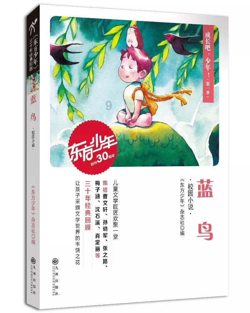 时尚博主街拍