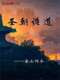 梦幻西游无双
