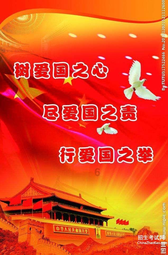 智慧问答网-