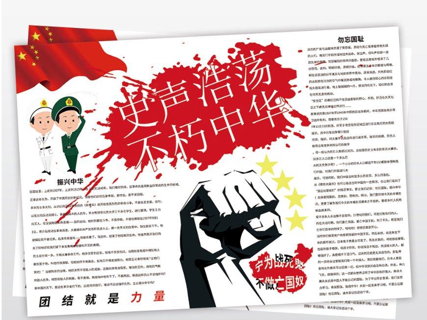 易币付游戏画面