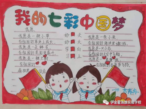 森林之神萨梯