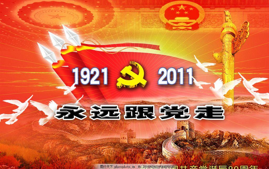 中澳见证校际合作项目--西悉尼大学中医专业
