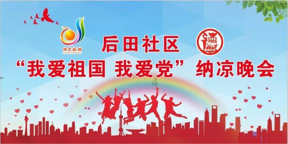 金证股份2涨停