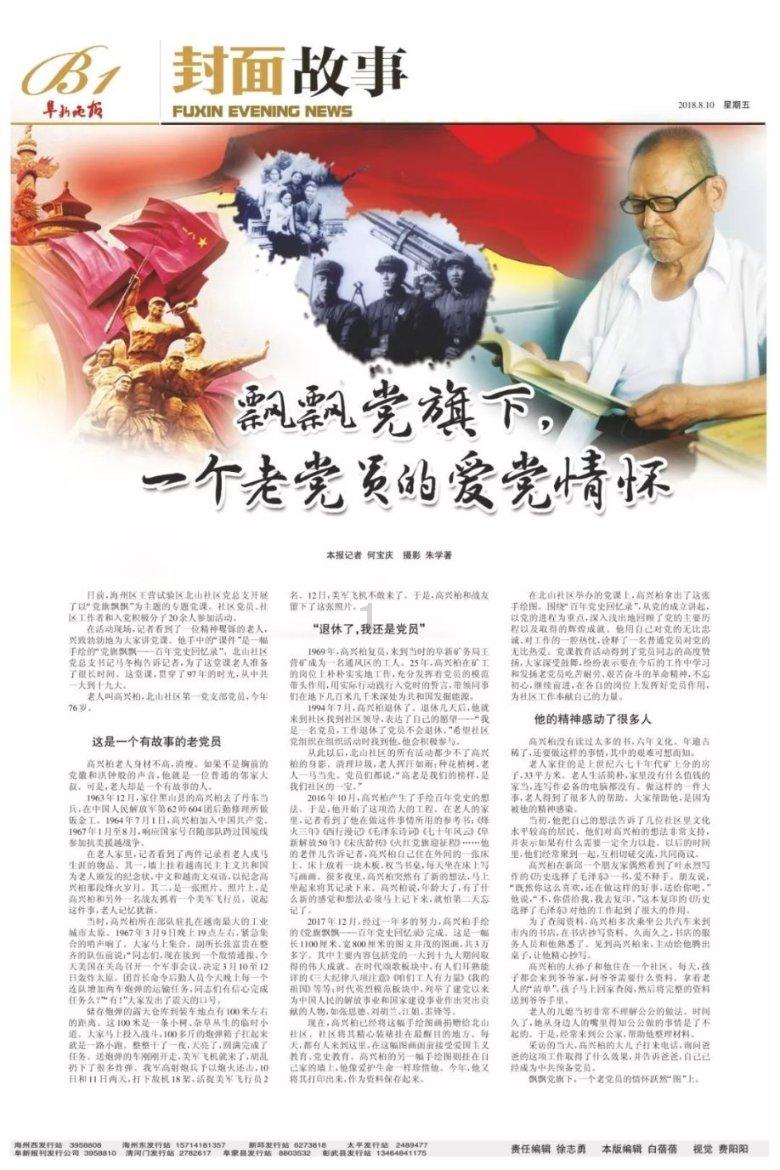 入户探温护航居民温暖过冬