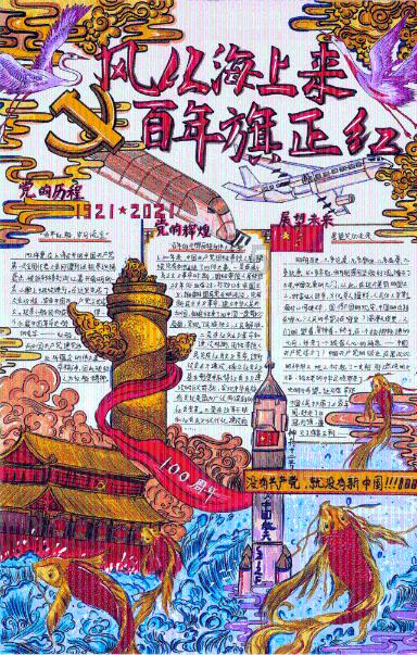 最美的校园女生71