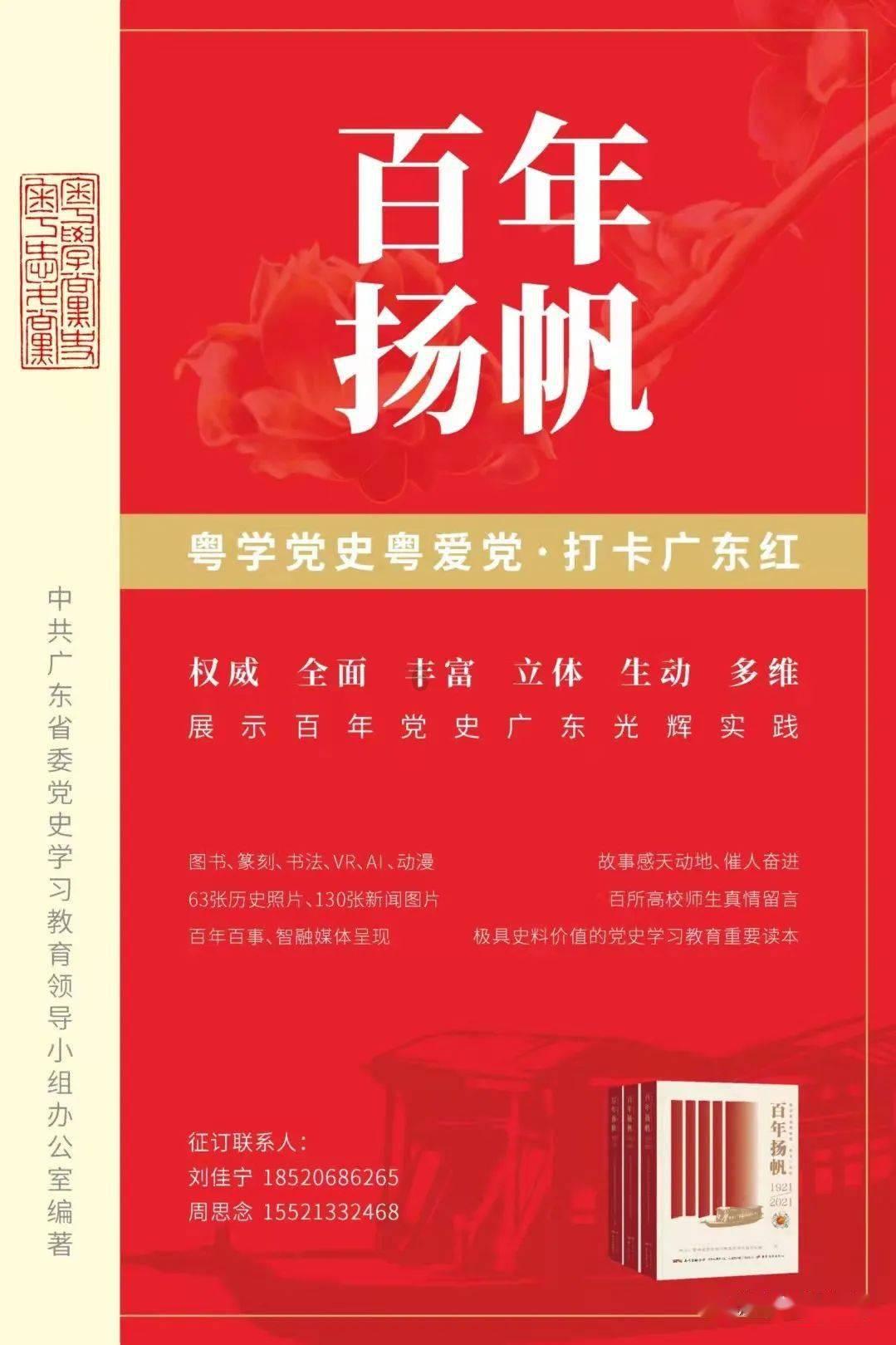 赛车计划2