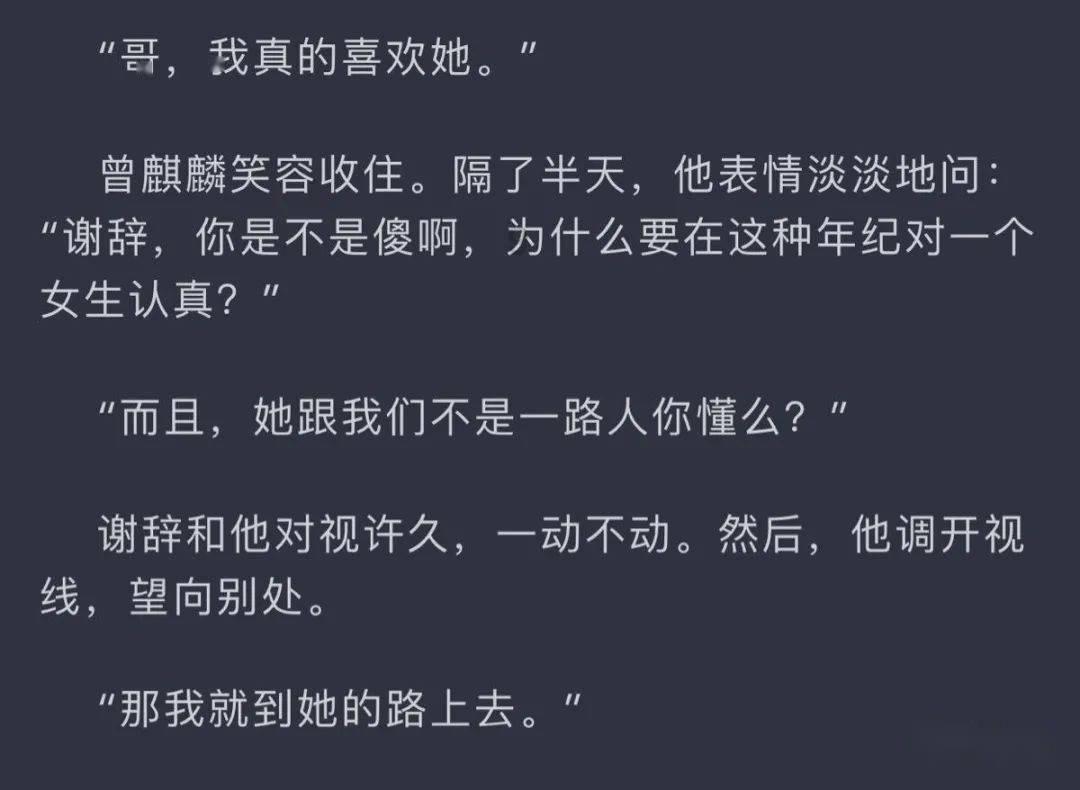 被人盯着看，如何缓解焦虑情绪啊？游戏画面